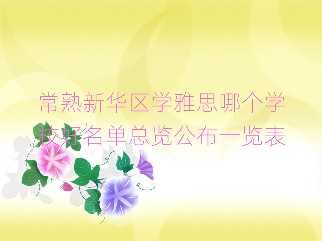 A^W˼ĂWУο[һ[