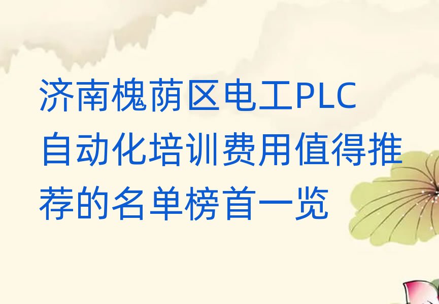 ϻa^늹PLCԄӻӖMֵ]ΰһ[