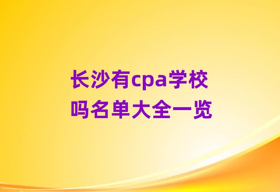 LɳcpaW(xu)Уδȫһ[