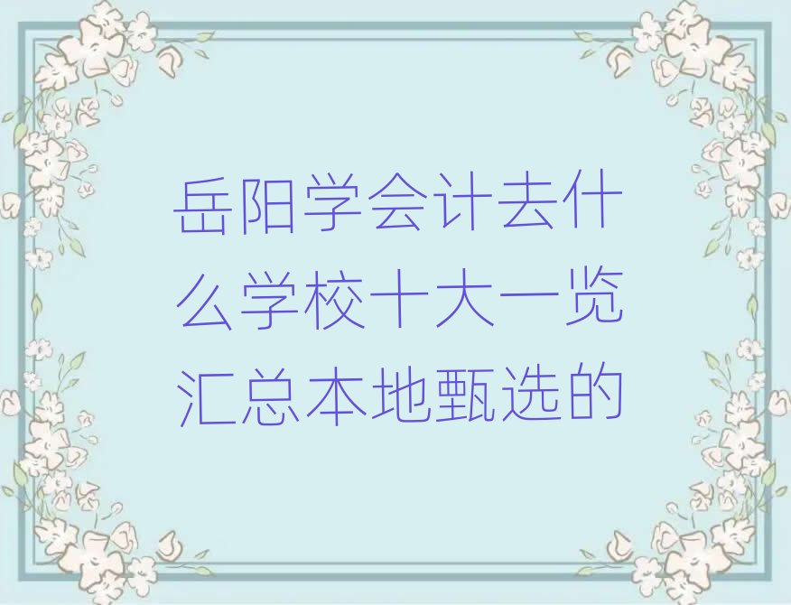 ꖌWӋȥʲôWУʮһ[Rx