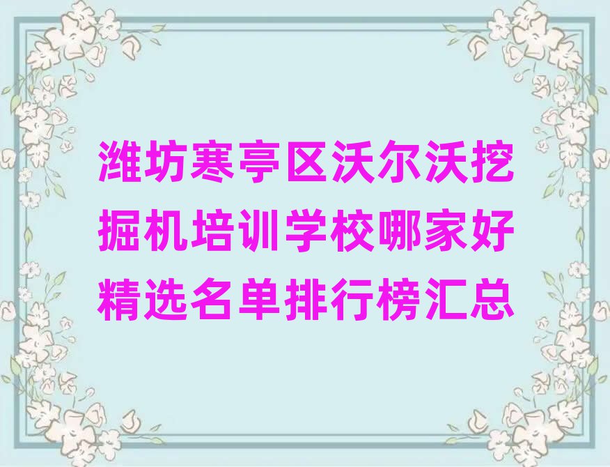 Hͤ^(q)֠ھCӖWУ