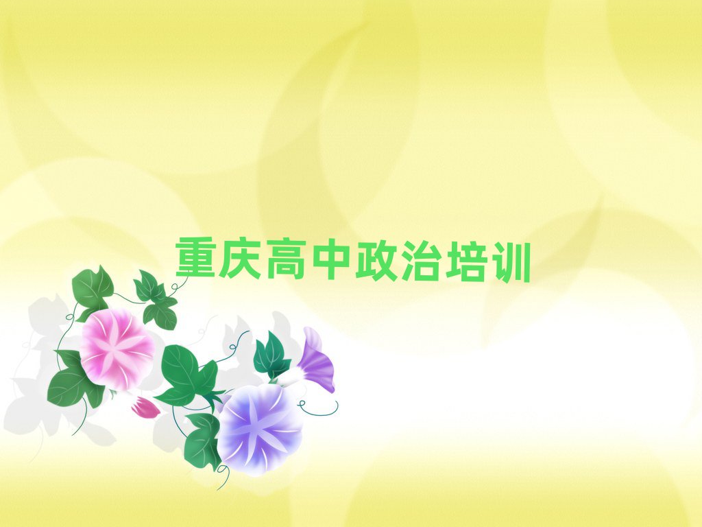 ؑcW(xu)ΌW(xu)Уֵ]ΰһ[