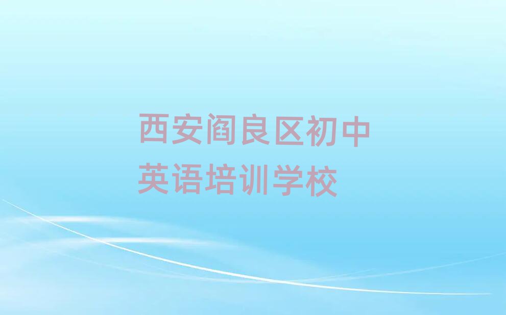 ^(q)ӢZӖ(xn)W(xu)У