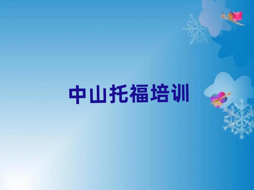 ɽиӖ(xn)ȥĂ(g)W(xu)У