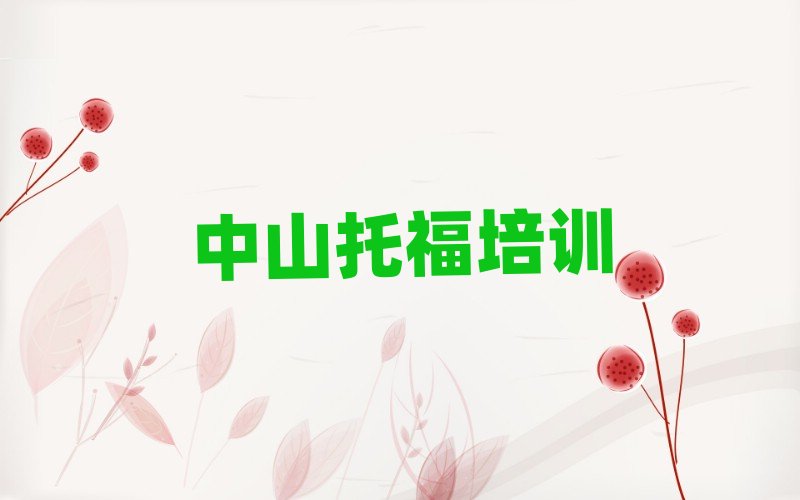 ɽиӖ(xn)ȥĂ(g)W(xu)У