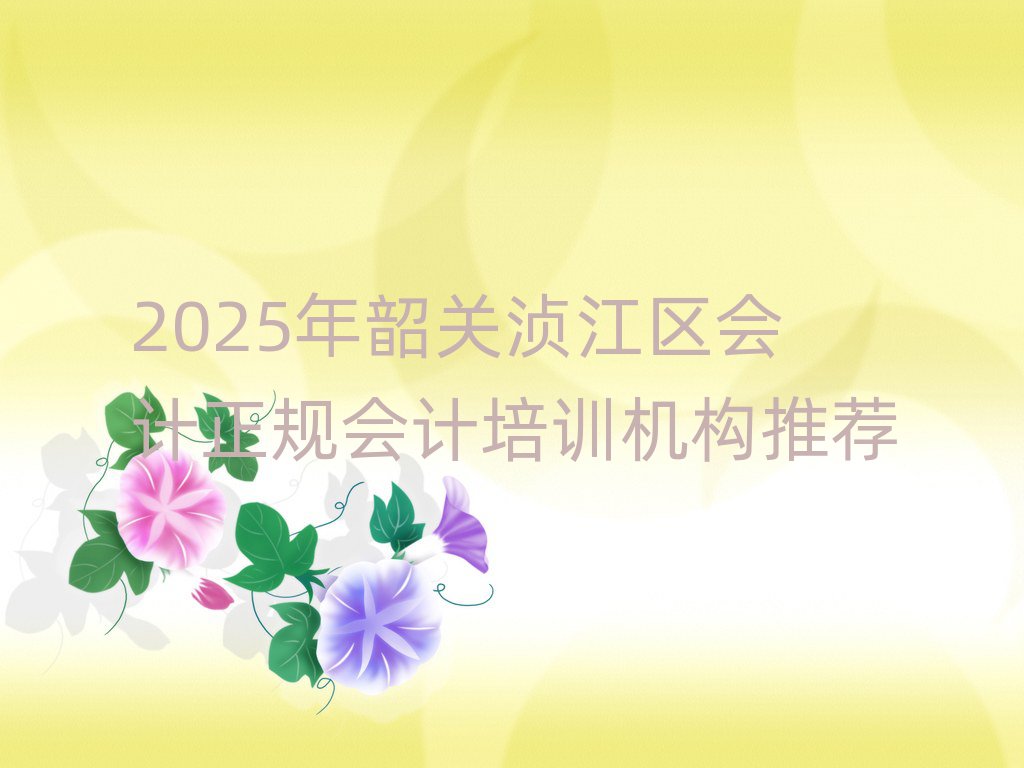 2025P^ӋҎӋӖC]