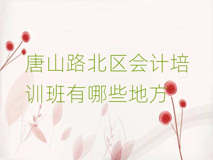 Ӌ