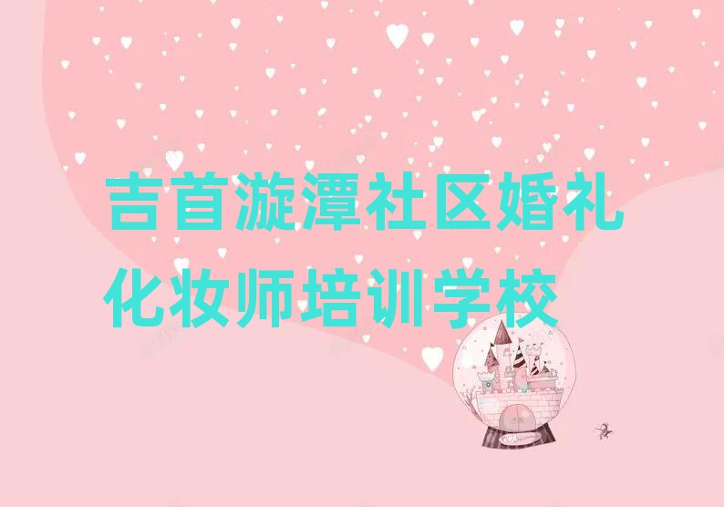 Yy