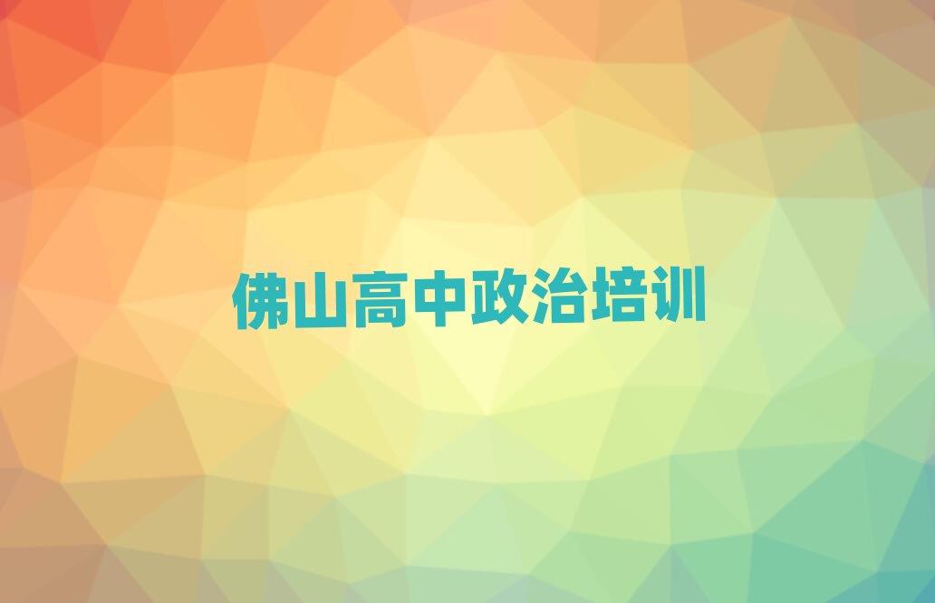 6·ɽ혵^WκõČWУڱõ