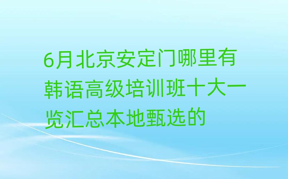 6±TnZ(y)߼(j)Ӗ(xn)ʮһ[Rx