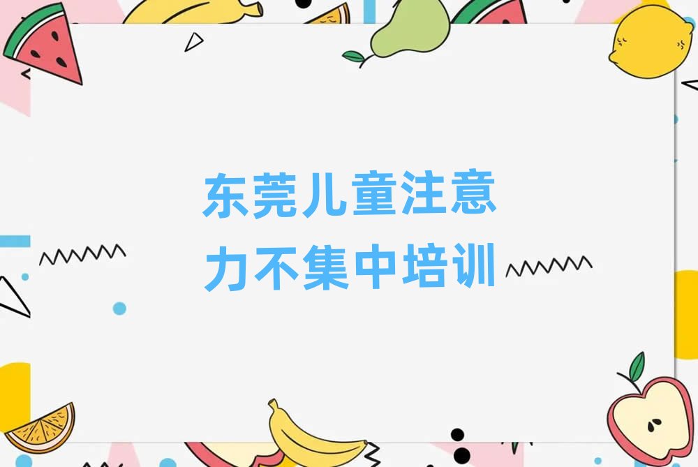 2025|ݸI(y)W(xu)ͯעеČW(xu)Уΰ׹