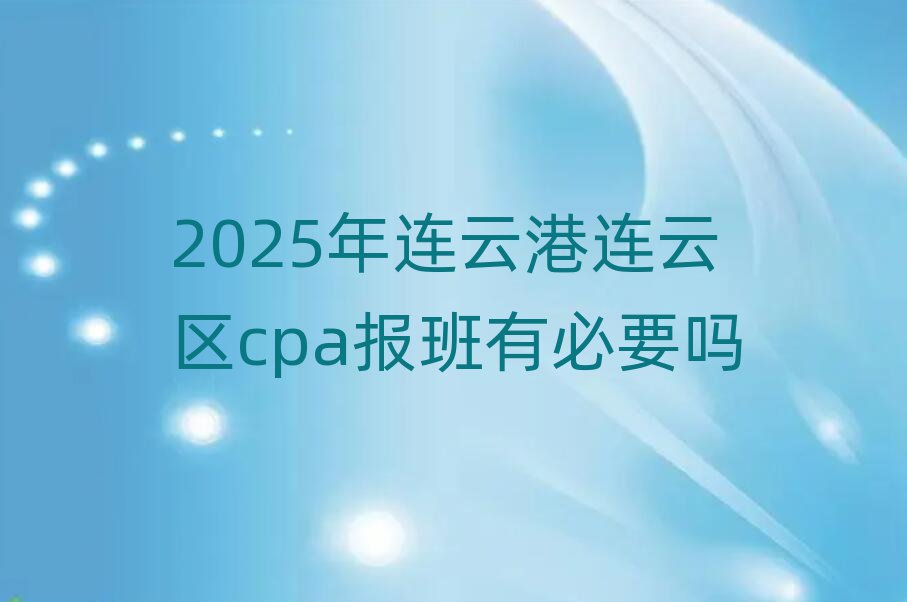 2025BƸBƅ^cpaбҪ