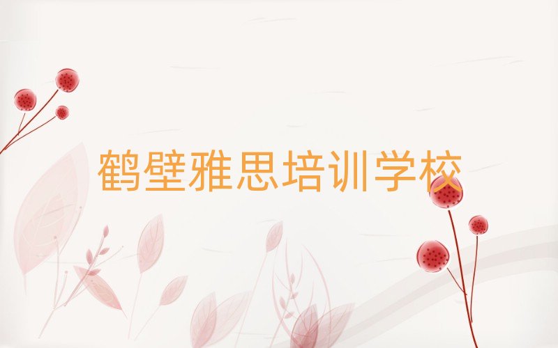 QQɽ^(q)˼Ӗ(xn)ôӌW(xu)ĿθR