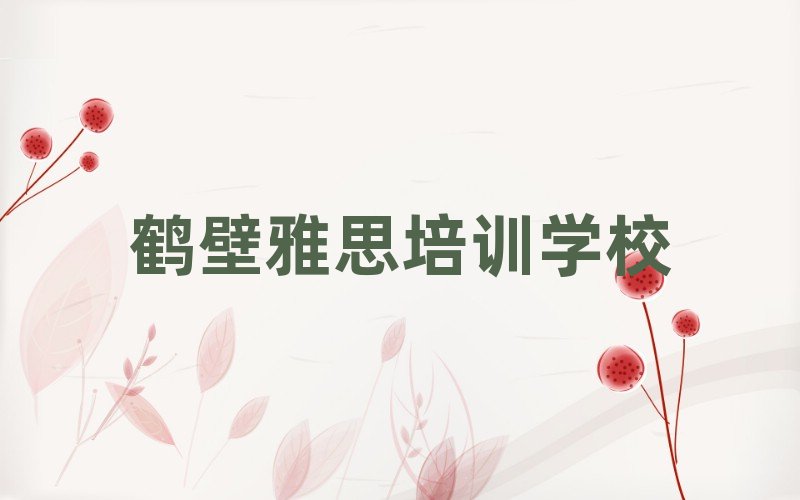 QQɽ^(q)˼Ӗ(xn)ôӌW(xu)ĿθR