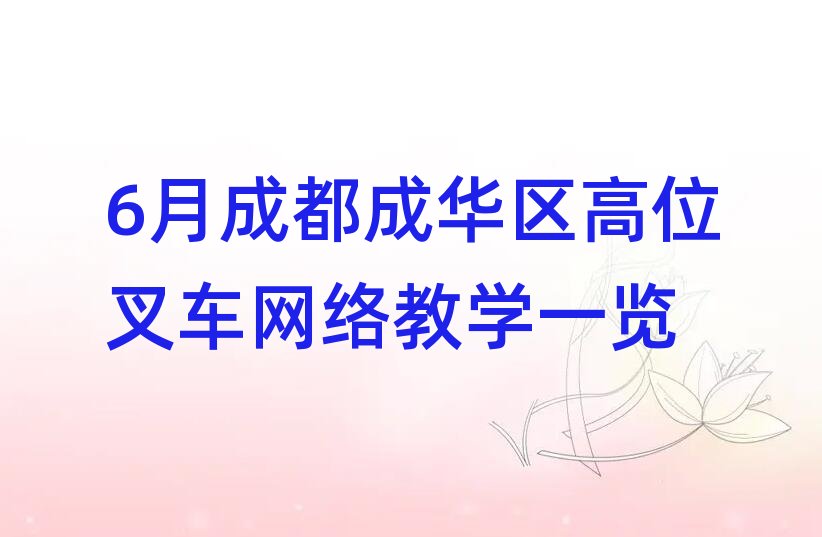 6³ɶA^(q)λ܇W(wng)j(lu)̌W(xu)һ[