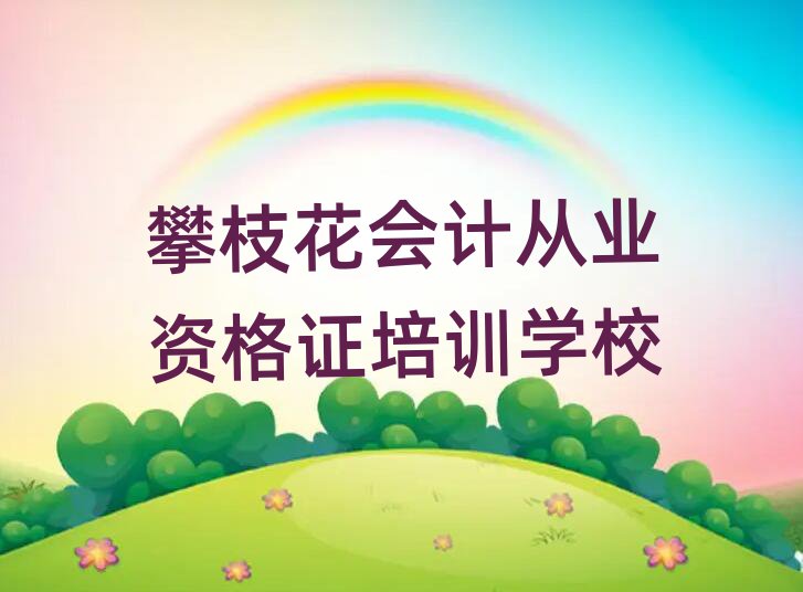 2025֦ʺͅ^(q)(hu)Ӌ(j)ĘI(y)YC֦Ӗ(xn)W(xu)Уж