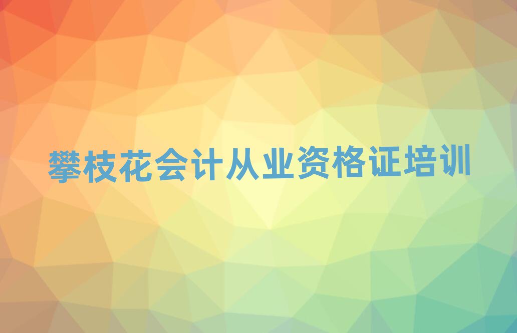 2025֦ʺͅ^(q)(hu)Ӌ(j)ĘI(y)YC֦Ӗ(xn)W(xu)Уж