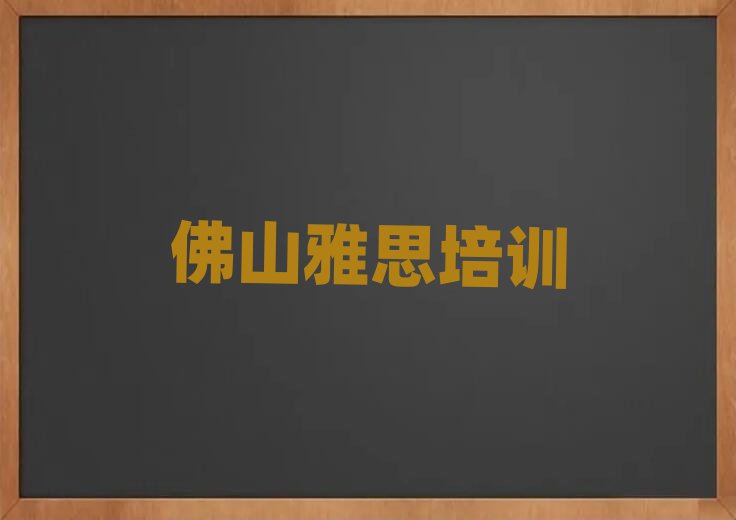 ɽ혵^(q)W(xu)˼ʮι