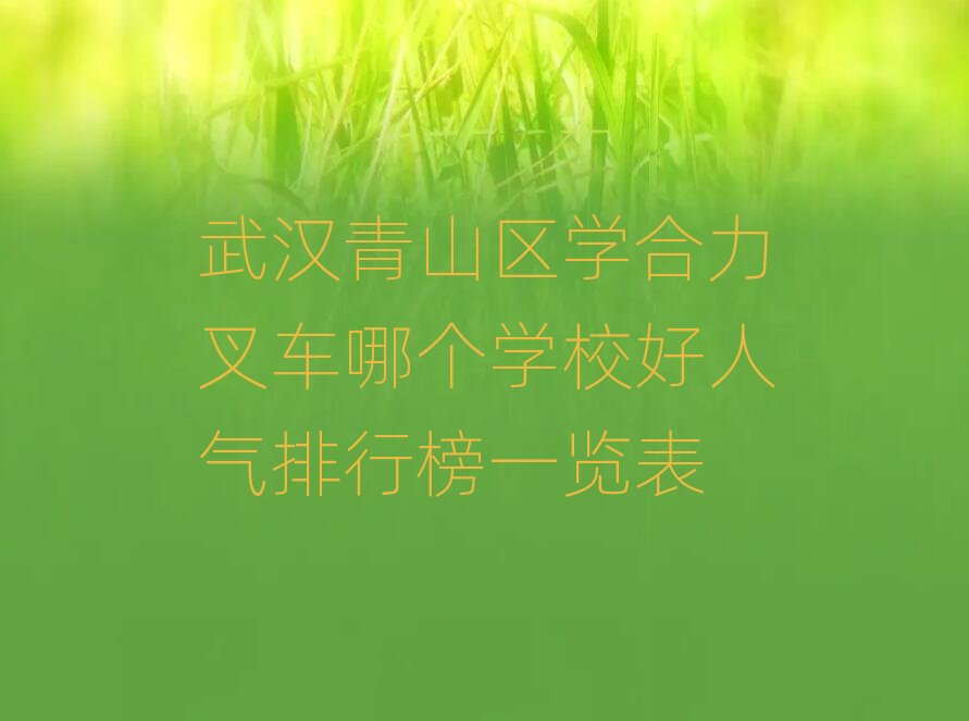 hɽ^(q)W܇ĂWУ˚аһ[