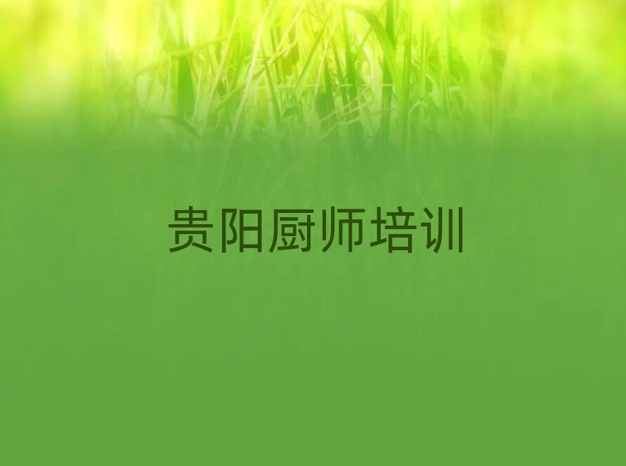 F^ɽ^ٻ悛ӖWУ