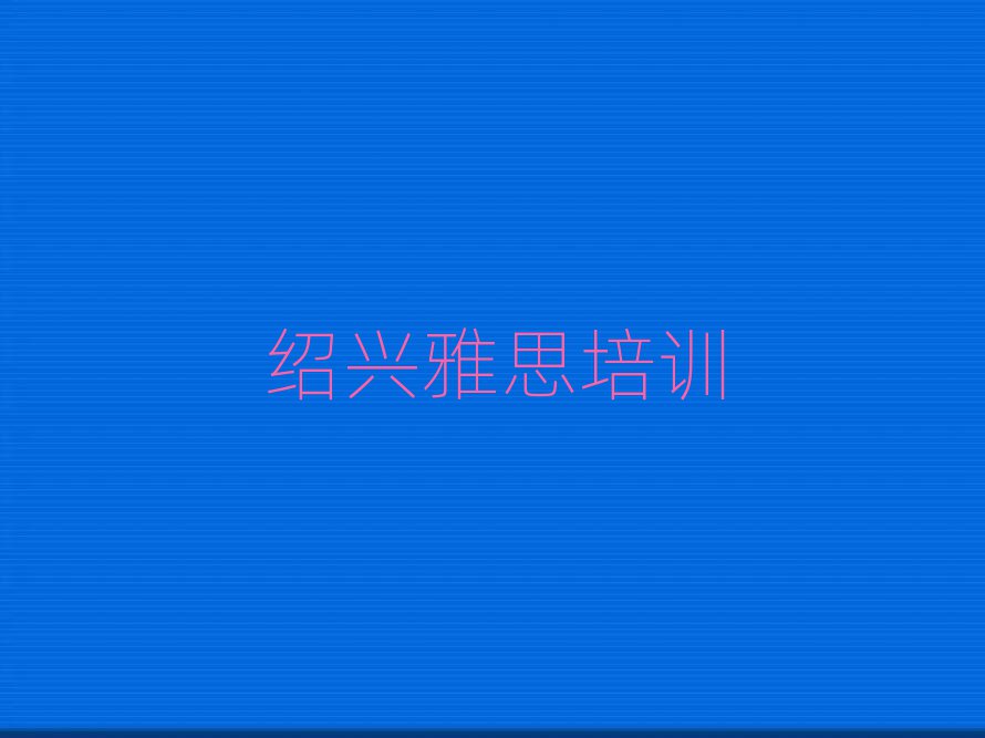 6½BdԽǅ^(q)˼Ӗ(xn)Ҏ(gu)W(xu)У