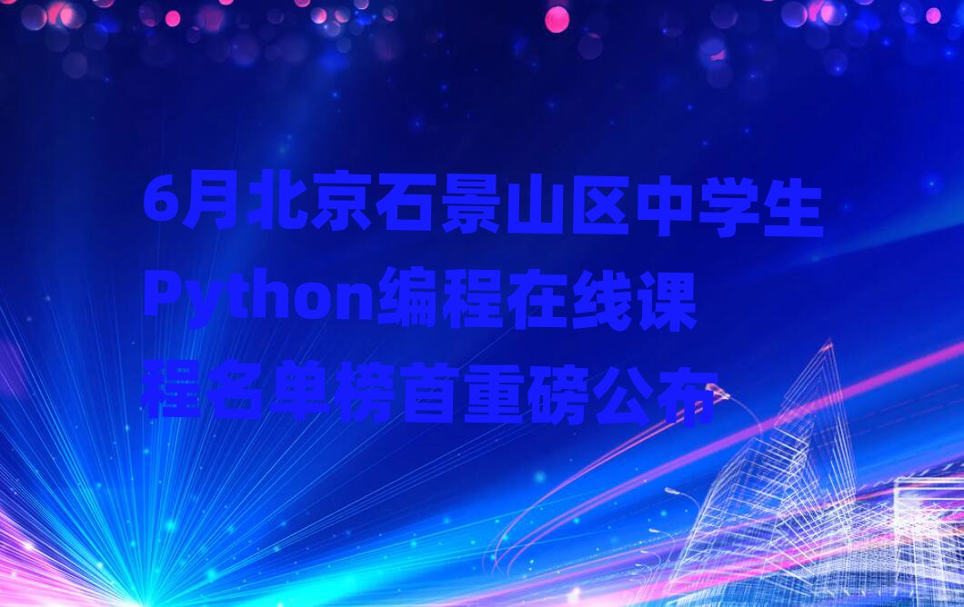 ЌWPython