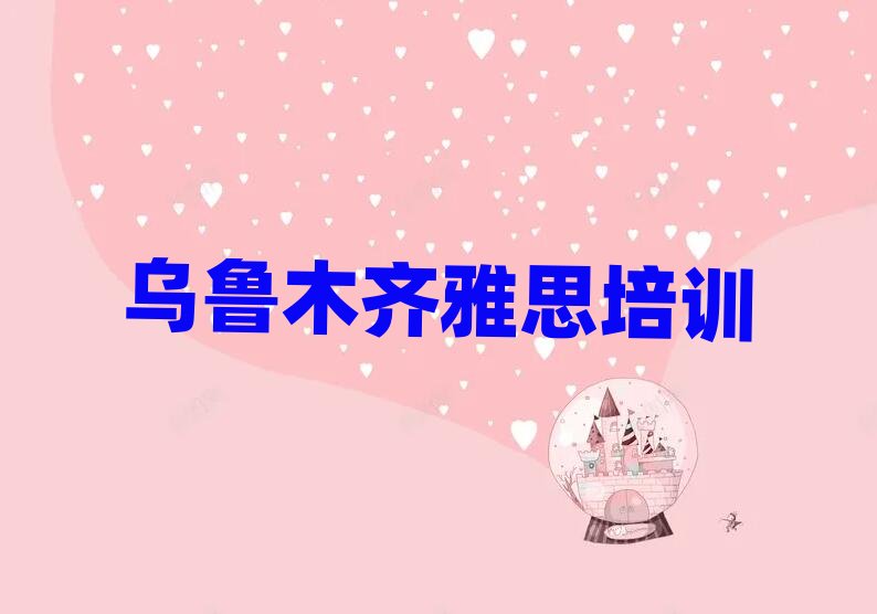 ľR^ͺӅ^˼ôx˼ӖWУ