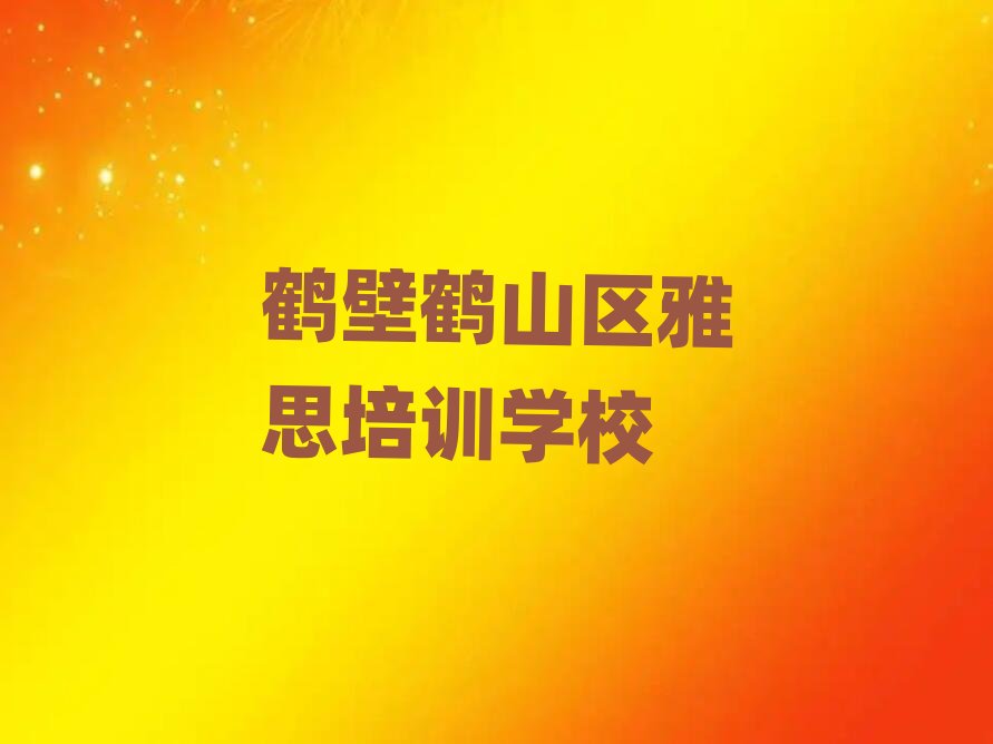 QQɽ^(q)W(xu)˼Ă(g)W(xu)У^þx]