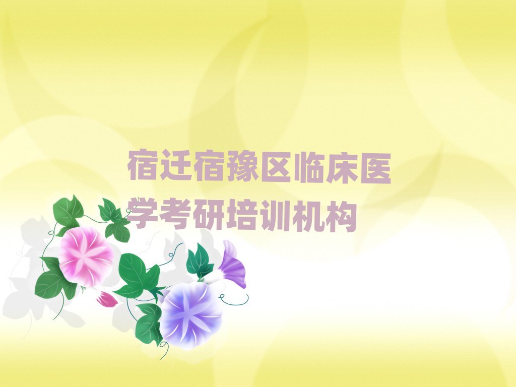 wԥ^(q)Rt(y)W(xu)ھn̽һ[