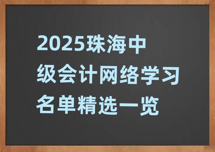 2025麣мӋW(wng)j(lu)W(xu)(x)ξxһ[