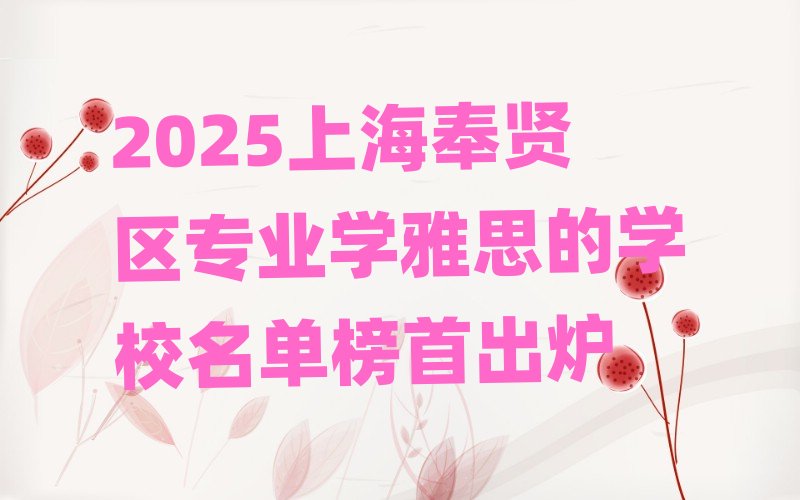 2025Ϻt^(q)I(y)W(xu)˼ČW(xu)Уΰ׳t