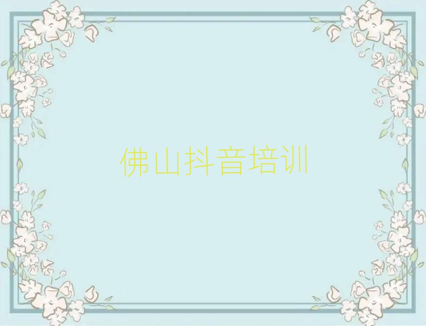 ɽ혵^WֱõČWУʮһ[Rx