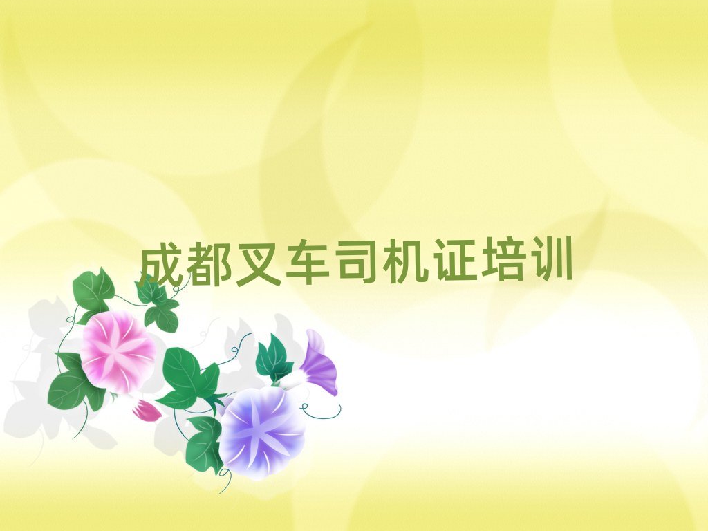 2025ɶţ^(q)ھ܇˾CCӖ׽չһ[