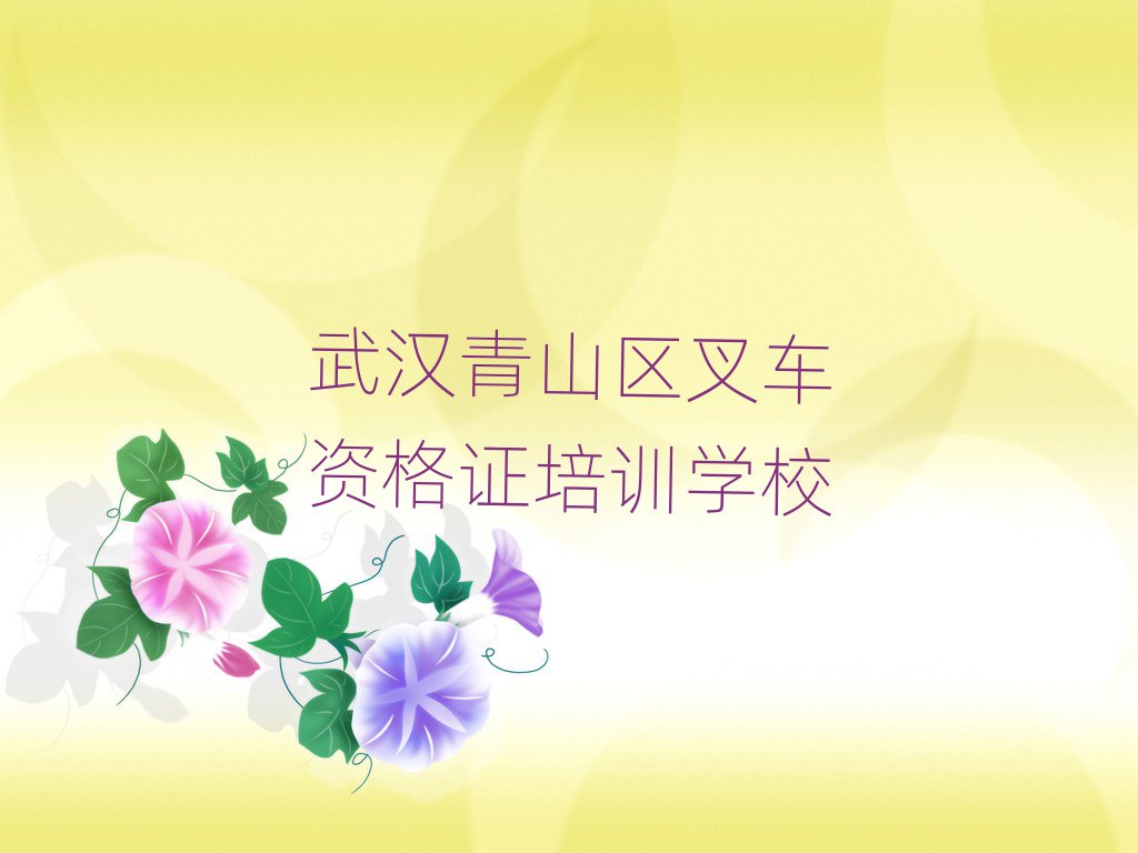 hɽ^(q)ʲôò܇YCW(xu)Уǰʮ