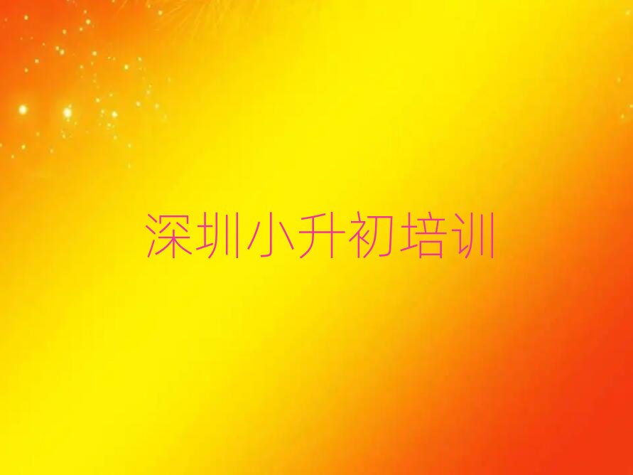 2025ɽ^СxõСӖCtop10