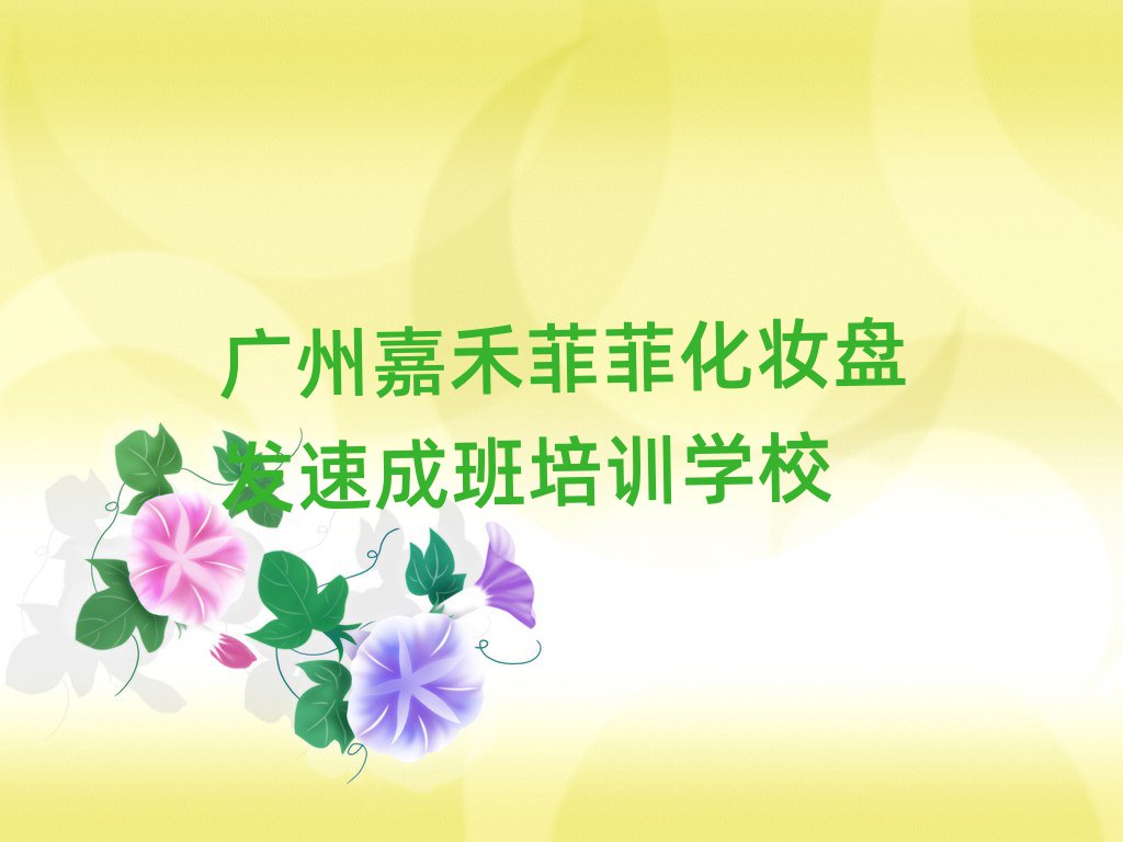 2025Vݼκ̷ƷƻyPl(f)ٳɰӖ(xn)W(xu)УĂ(g)ΰ׳t