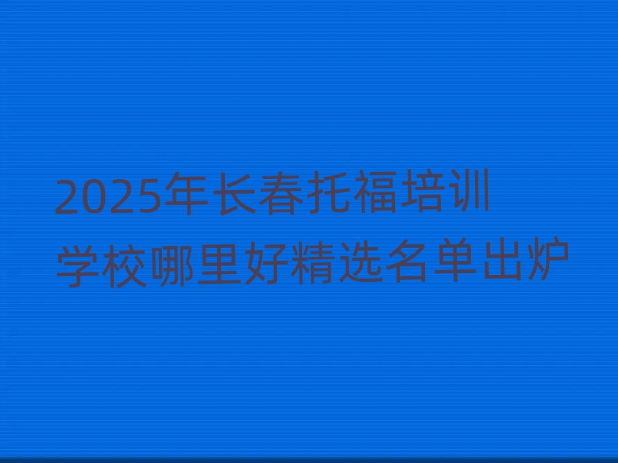 2025L(zhng)иӖ(xn)W(xu)Уþxγt