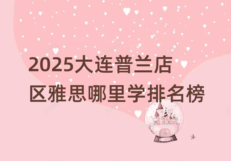 2025Bm^(q)˼W(xu)