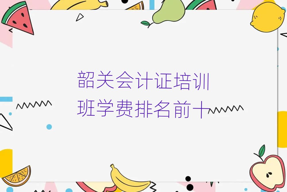 P(gun)Ӌ(j)CӖ(xn)W(xu)M(fi)ǰʮ