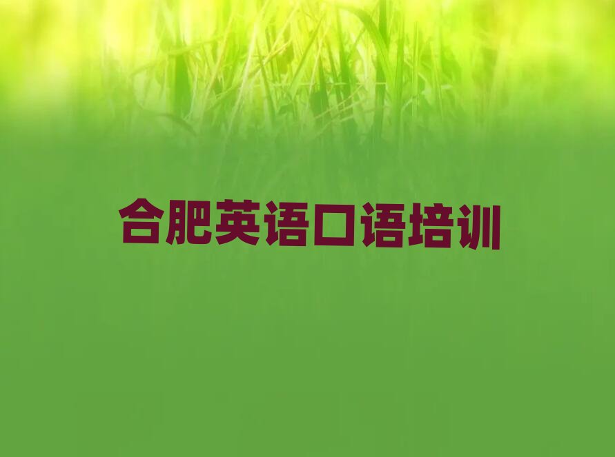 Ϸɽ^(q)ӢZZӖ(xn)ôn