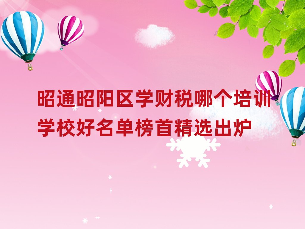 ͨꖅ^(q)WؔĂӖWУΰ׾xt