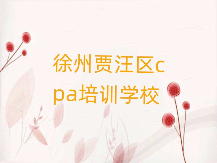 Z^(q)cpaӖ(xn)