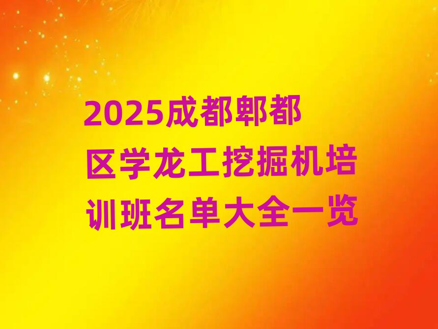 2025ɶۯ^WھCӖδȫһ[