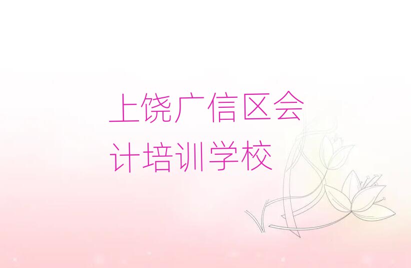VŅ^(q)(hu)Ӌ(j)W(xu)(x)Ӗ(xn)