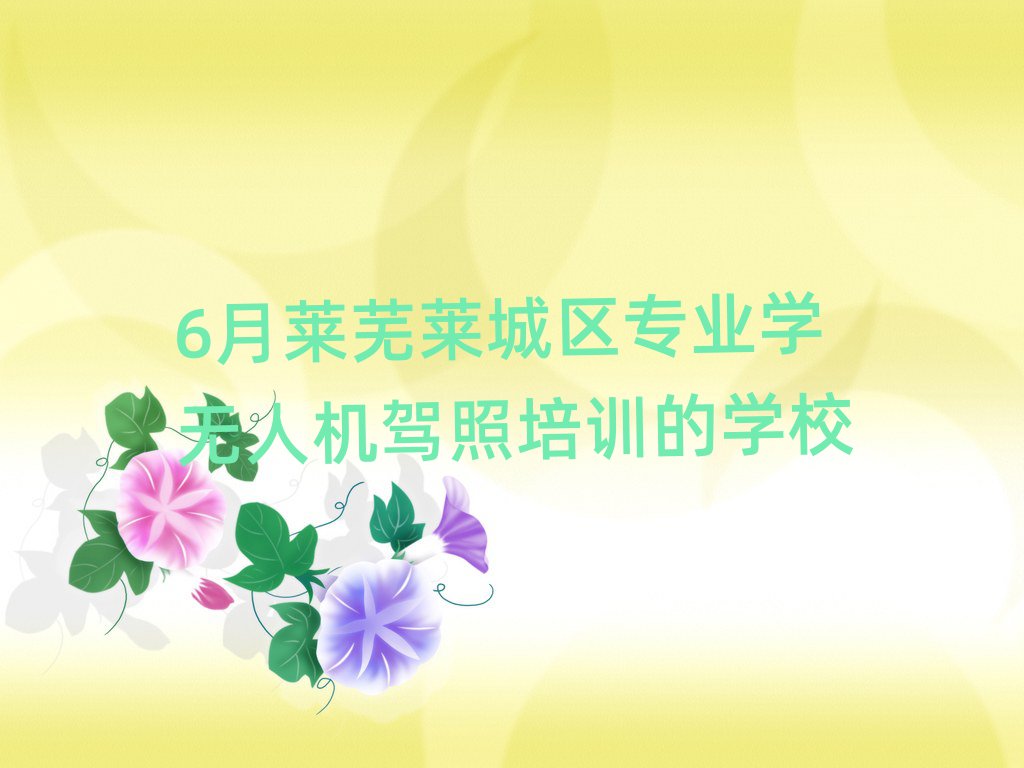 6RʏRǅ^(q)I(y)W(xu)o˙C(j){Ӗ(xn)ČW(xu)У