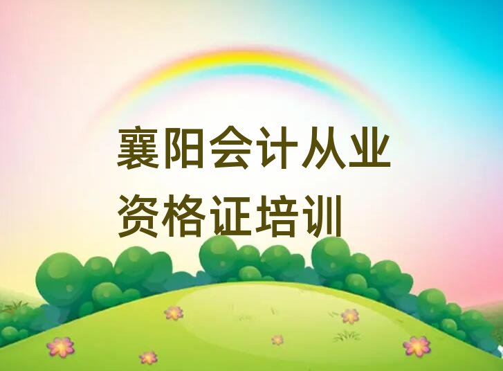 ݅^(q)ӋĘI(y)YCӖΰ׳t