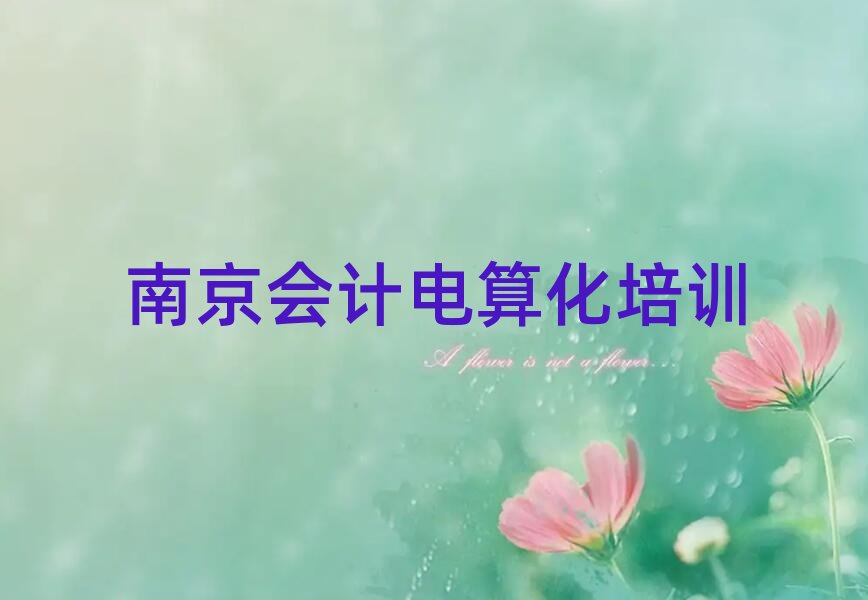 6Ͼ^(q)(hu)Ӌ(j)㻯Ӗ(xn)W(xu)УθR