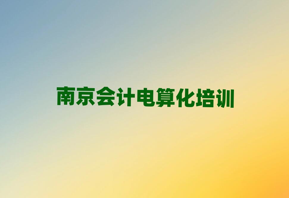 6Ͼ^(q)(hu)Ӌ(j)㻯Ӗ(xn)W(xu)УθR