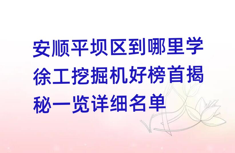 ƽ΅^W칤ھCð׽һ[Ԕ