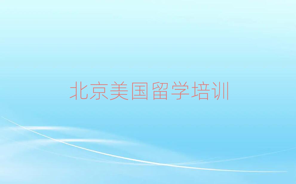 W(xu)